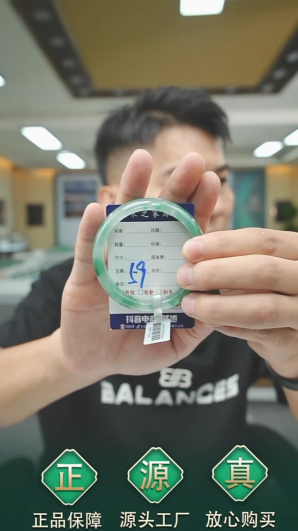 未镶嵌手镯石英质玉55+59
