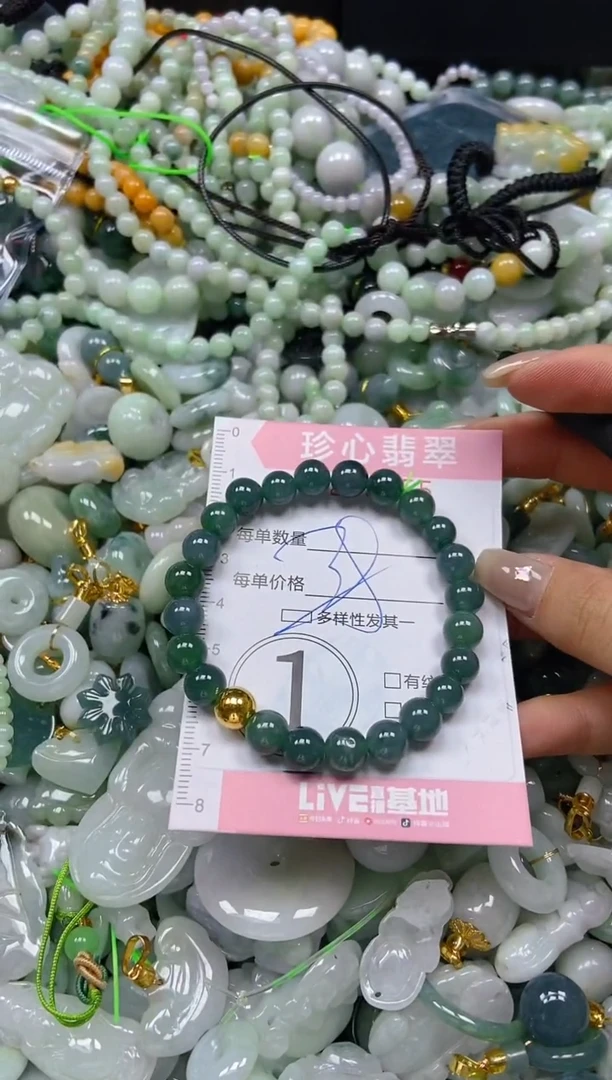 翡翠未镶嵌颈饰闪购0243355多样性发其一