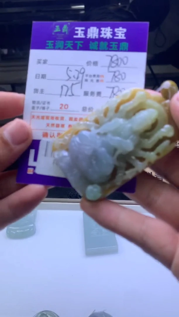 定制翡翠未镶嵌F0195848