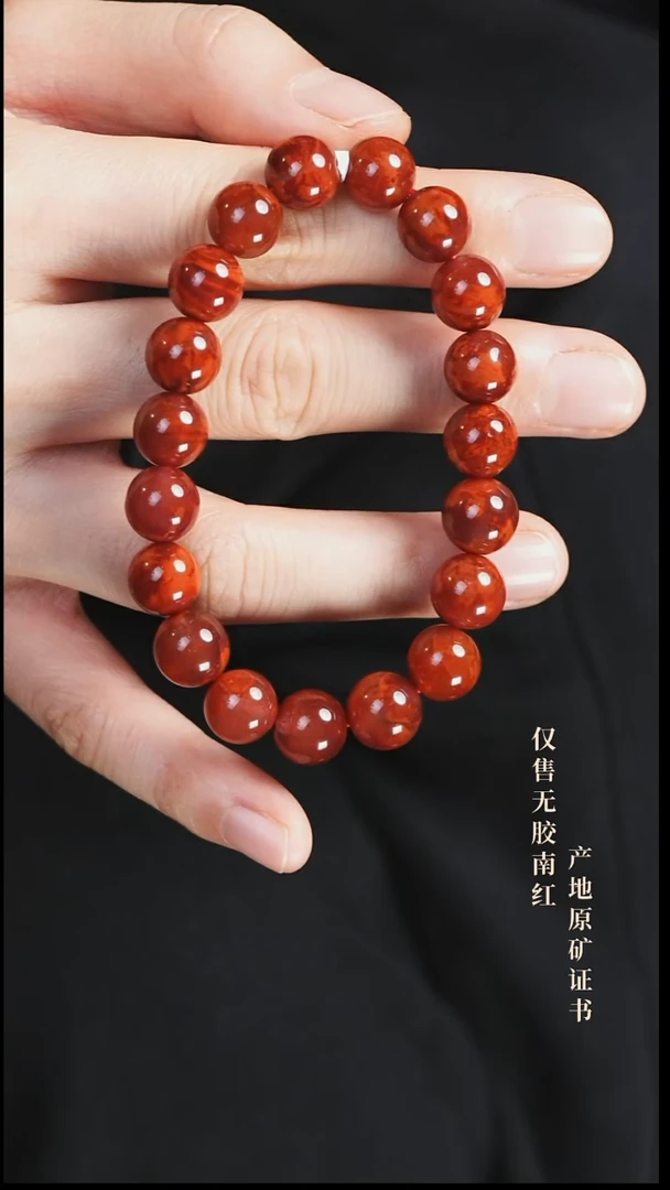 未镶嵌手串南红玛瑙火焰@@SCHY单-10.5m手工