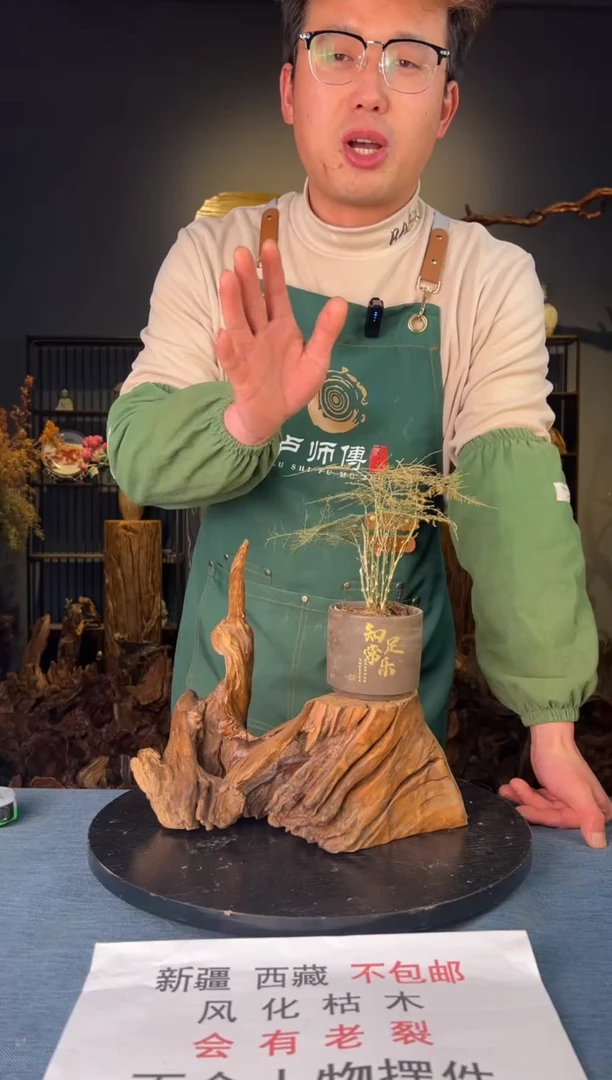 【闪购商品】木卢师傅根艺作品(不包含人物摆件）