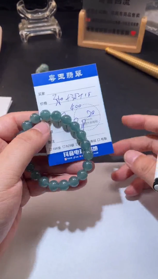 未镶嵌手串翡翠寄售回流 不退不换