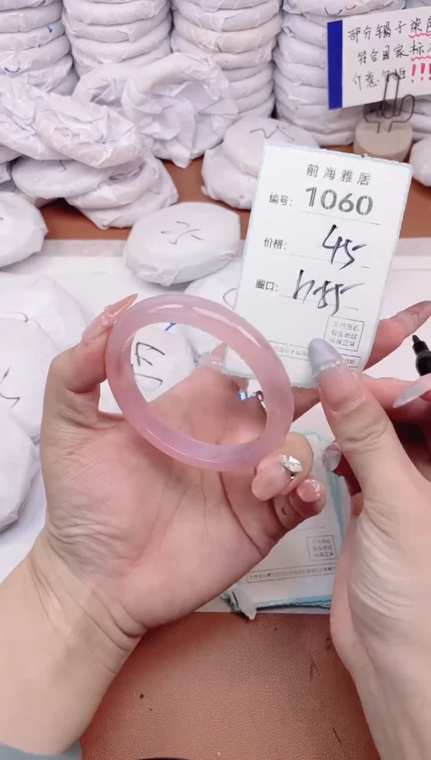 【闪购商品】玛瑙/玉髓手镯未镶嵌1060