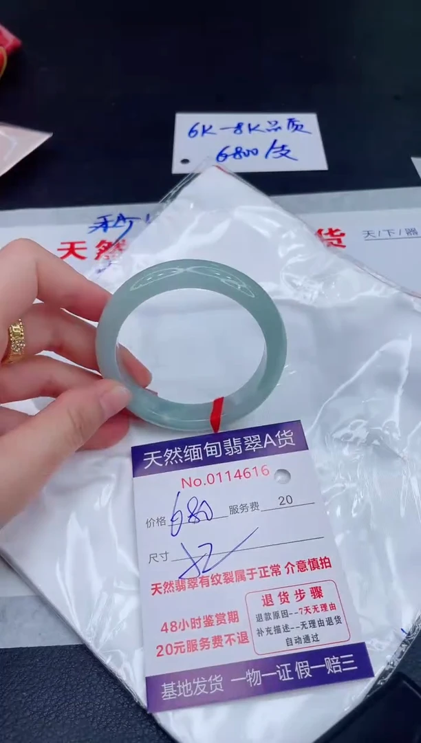 未镶嵌手镯翡翠680.00