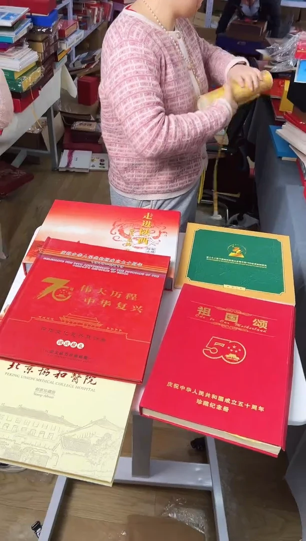 【闪购商品】邮票合集11邮票1合集