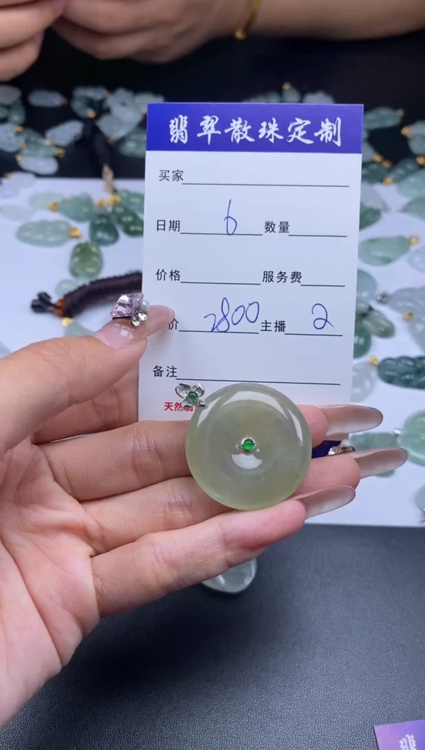 颈饰18K金镶嵌翡翠贞城散珠批发DIY编制多样性发货