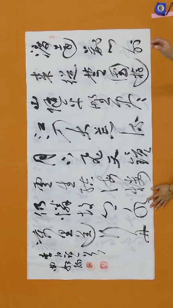 书法曲朝阳  黑龙江  138*68cm