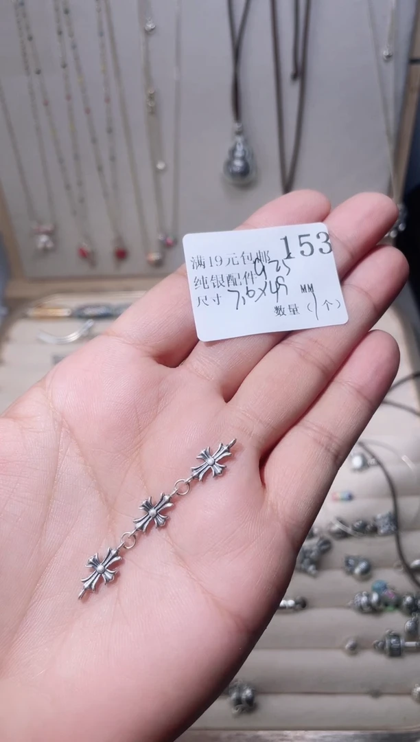 无925银纯银配件153