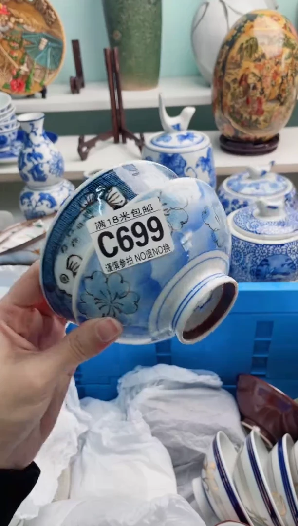 陶瓷?**熊C699**********