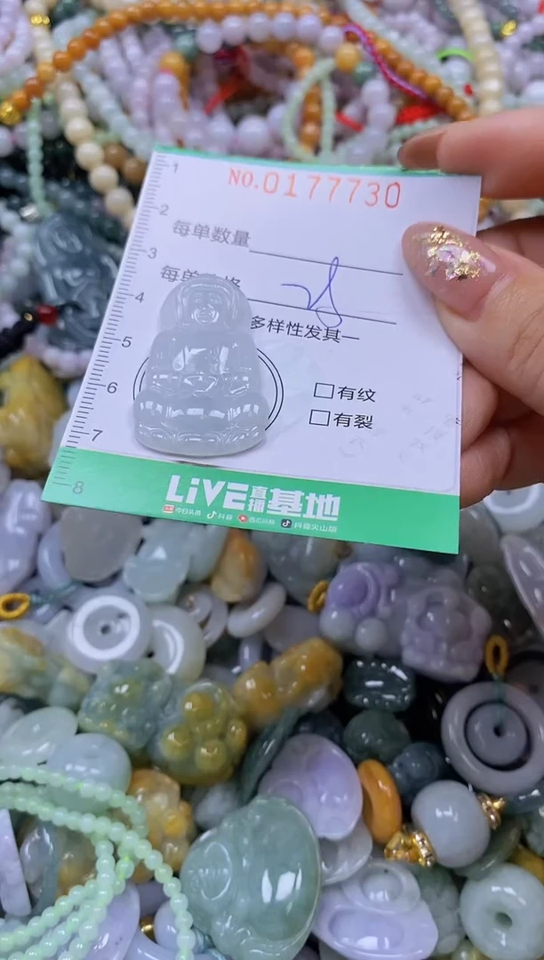 颈饰未镶嵌翡翠闪购0177730