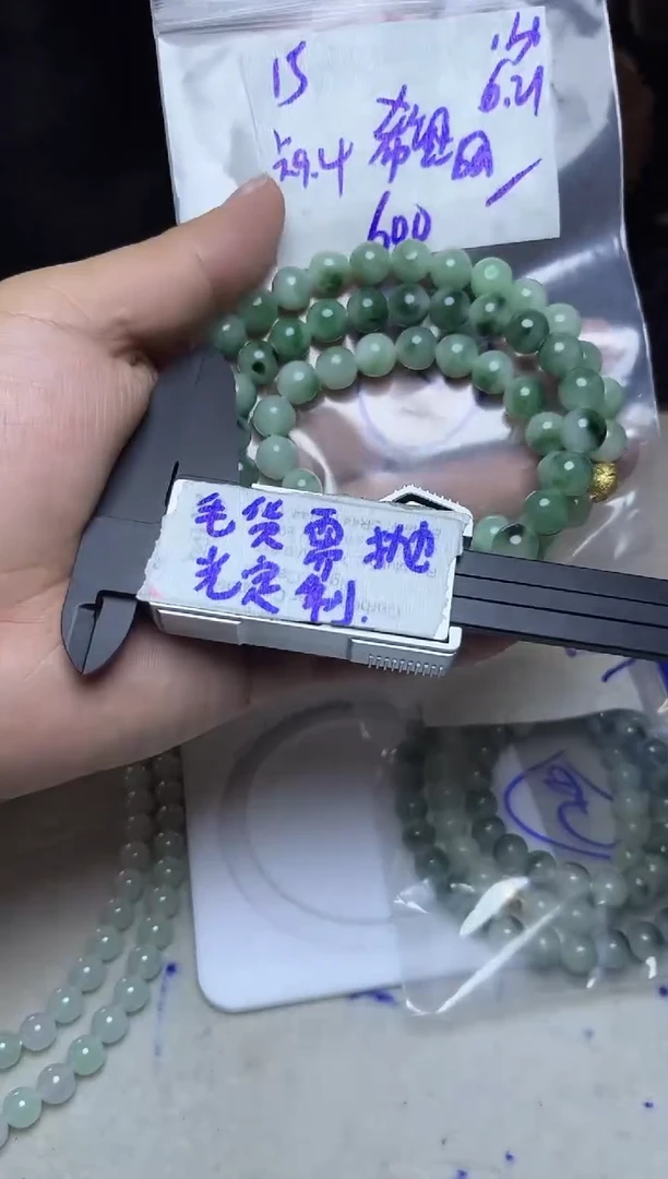 定制翡翠未镶嵌希**网15w/珠链/毛货需精细抛光拍一发一