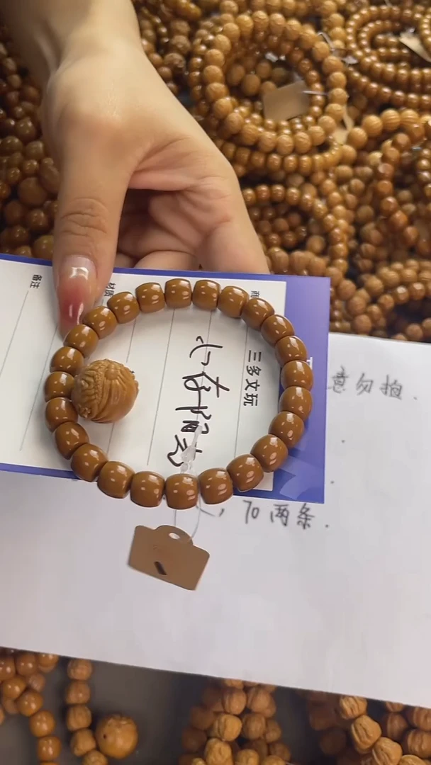 手串猴头核桃心**光猴头，易碎品，轻拿轻放.