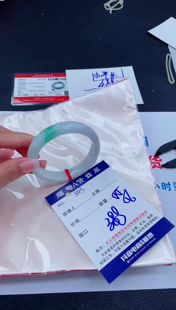 未镶嵌手镯翡翠388