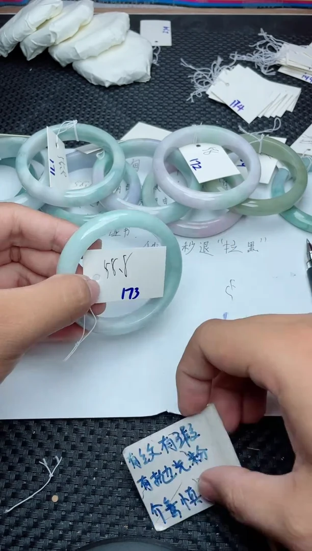未镶嵌手镯翡翠173