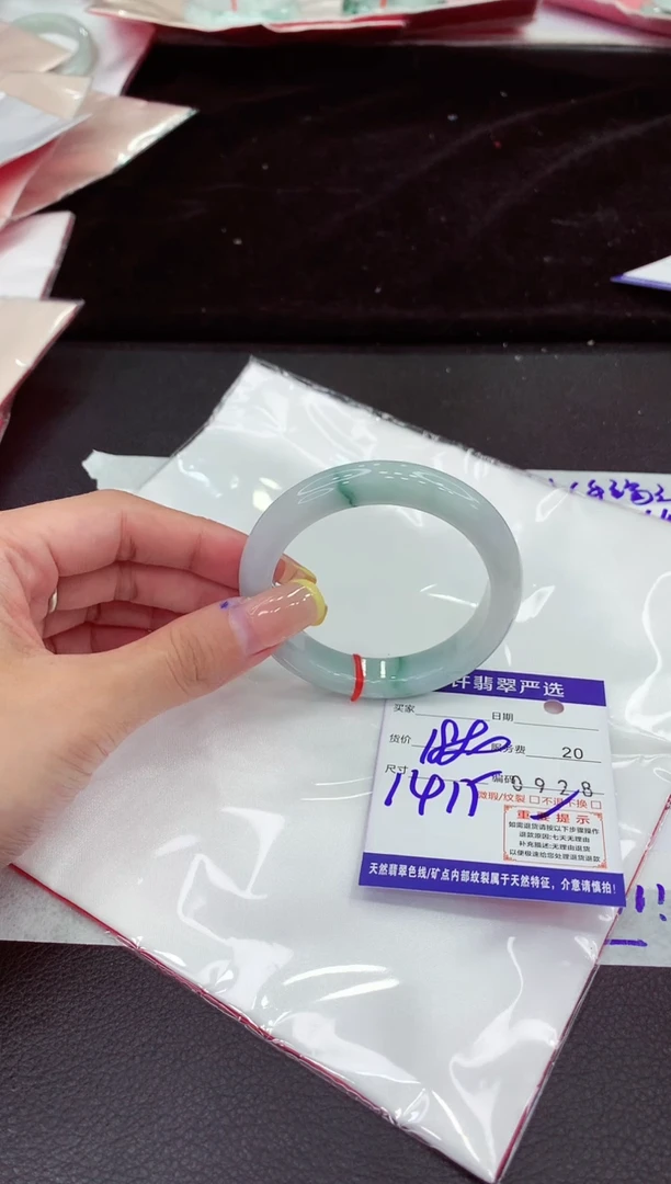 未镶嵌手镯翡翠111111111