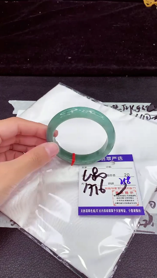 未镶嵌手镯翡翠11111111