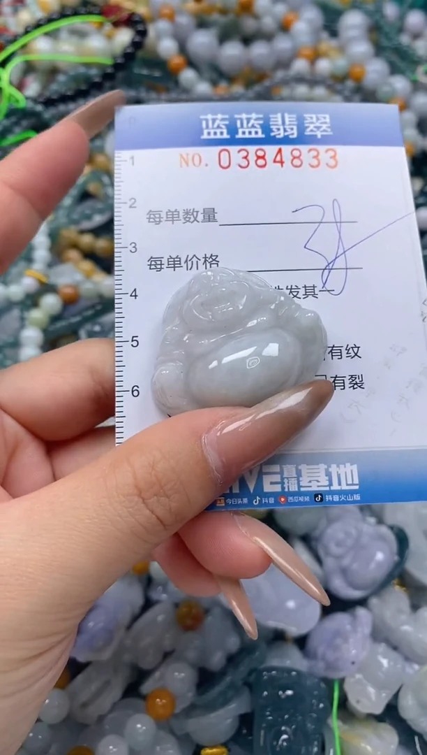 颈饰未镶嵌翡翠闪购0384833