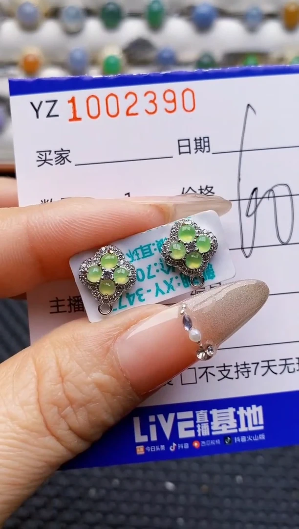 银S925镶嵌戒指翡翠2390