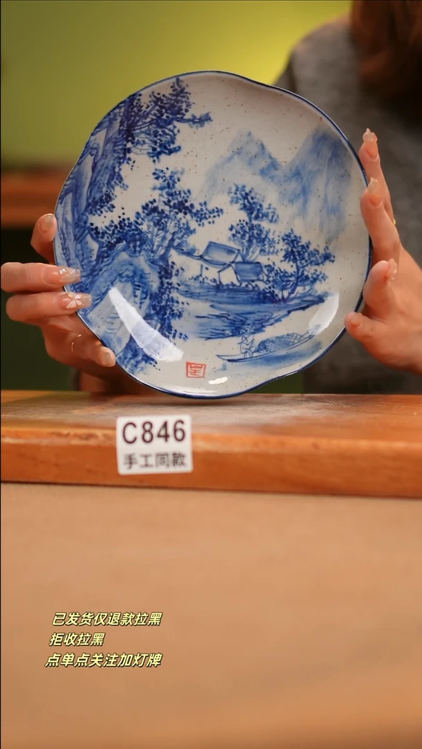 【闪购商品】其他C846窑林瓷业瓷器