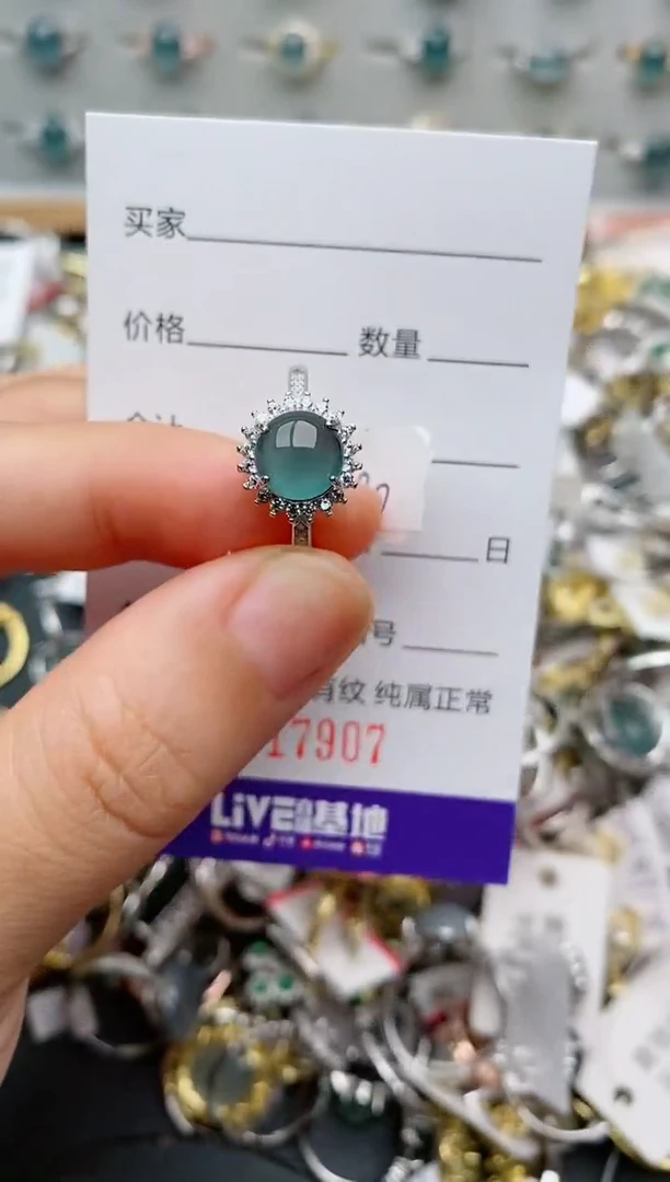 银S925镶嵌戒指翡翠.