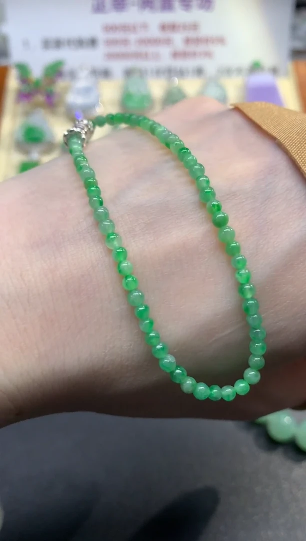 未镶嵌手串翡翠手串|750+37.5