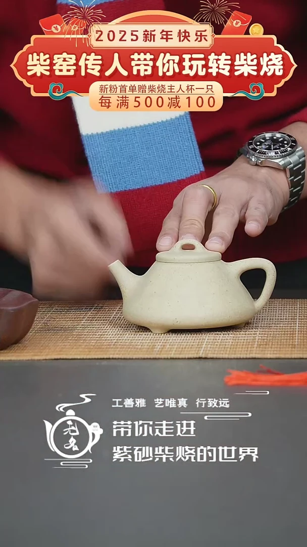 【闪购商品】紫砂茶壶原矿紫砂高温柴烧壶