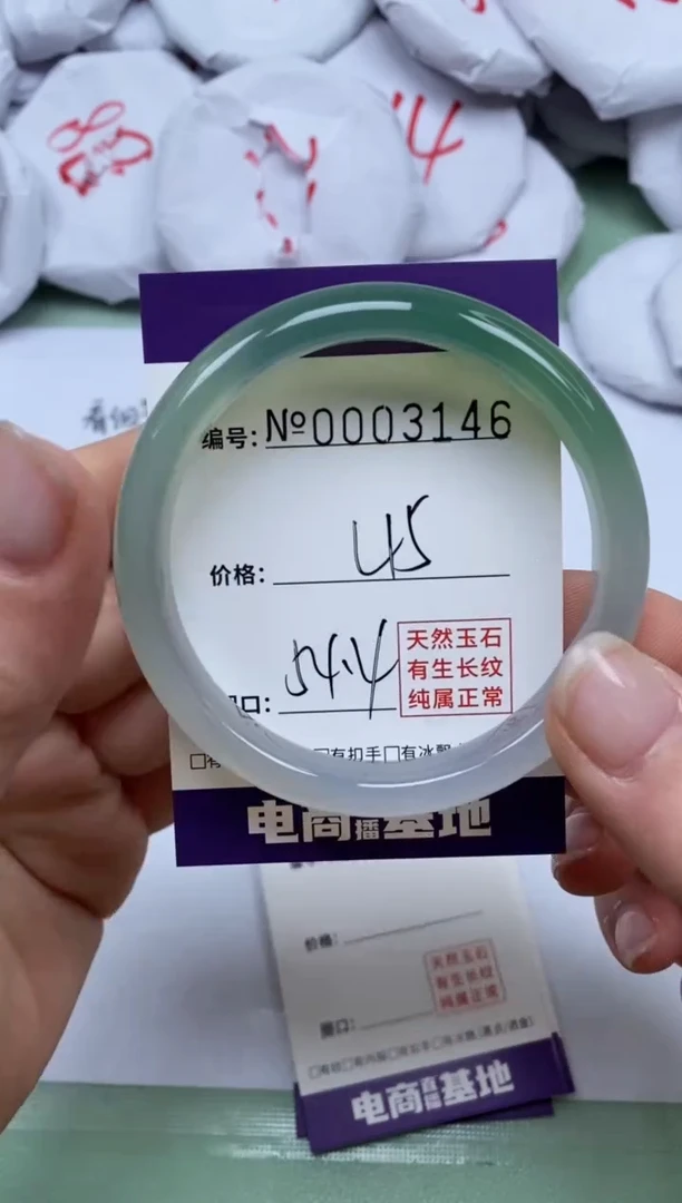 【闪购商品】玛瑙/玉髓手镯未镶嵌3146