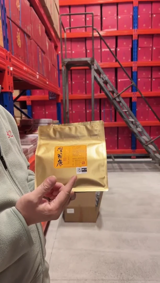 高马二溪压箱底茯砖散茶 251克