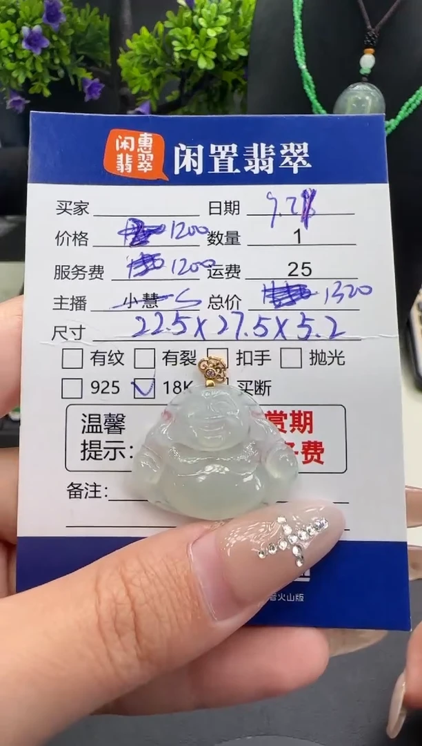 吊坠(不含链)18K金镶嵌翡翠翡翠吊坠