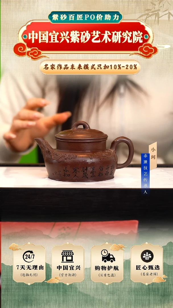 茶壶紫砂59号底槽清280cc左右      陶茶文化-范