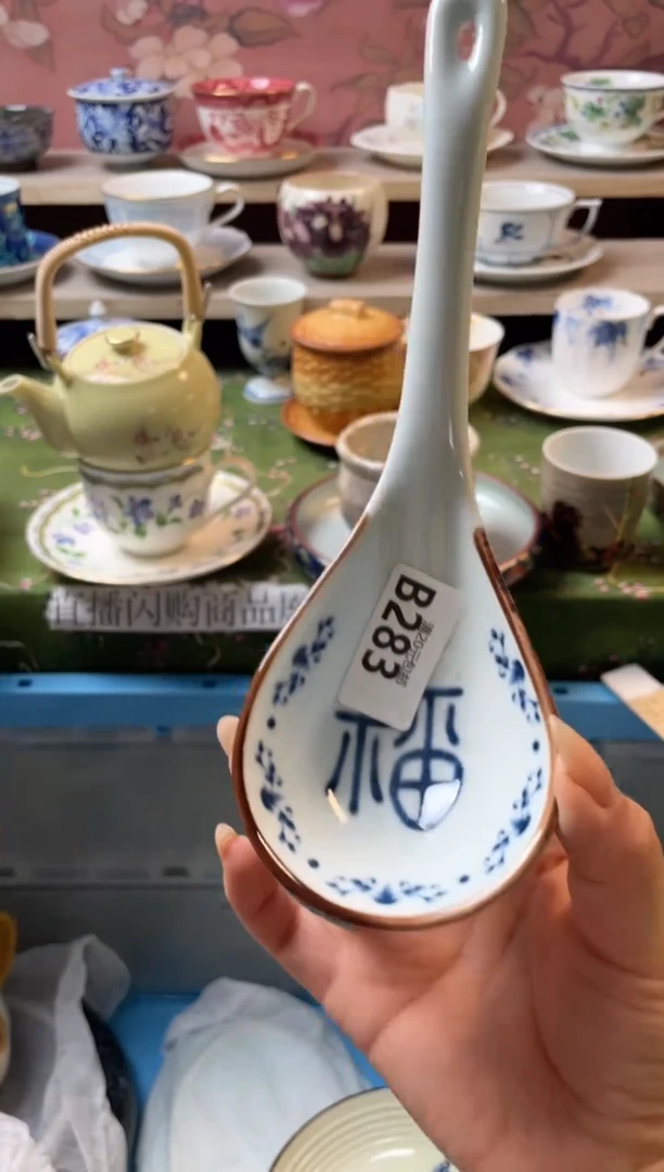 瓷片瓷器瓷器B283