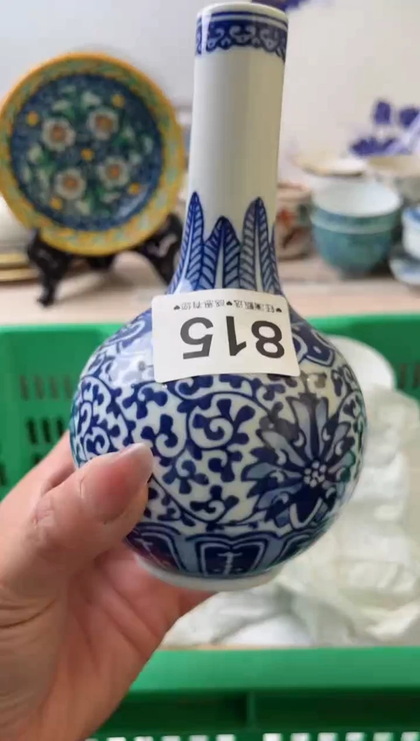 瓷片紫**丁815