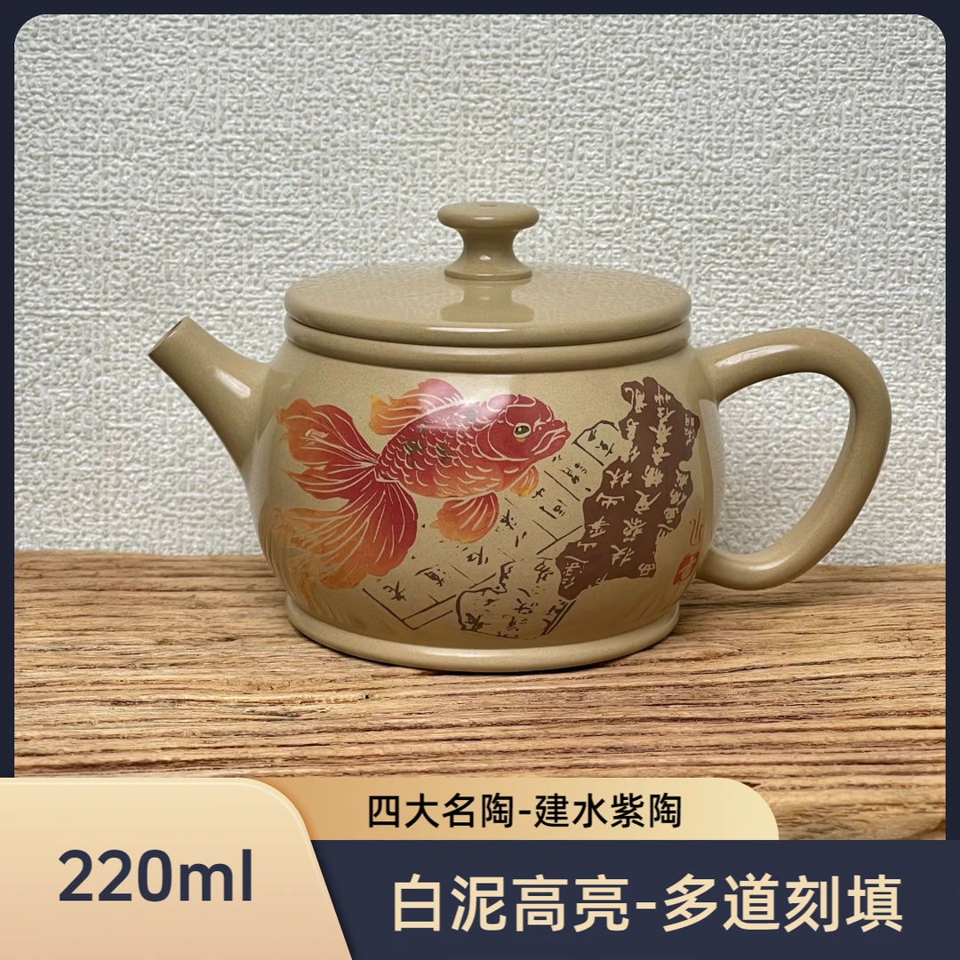 建水紫陶-220ml-白泥高亮-多道刻填-金玉满堂-单壶