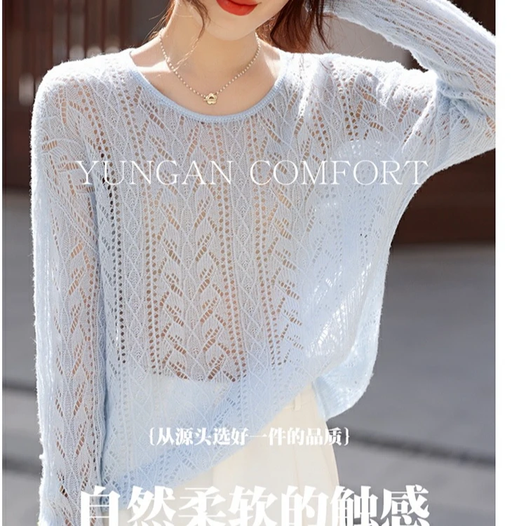 【矫矫专属】2025新款亲肤细腻女士镂空薄款慵懒圆领宽松针织上衣