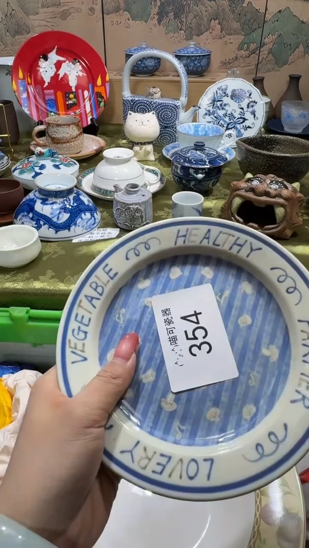 瓷片欢*喵可瓷器 闪购类型 定向 欢哥