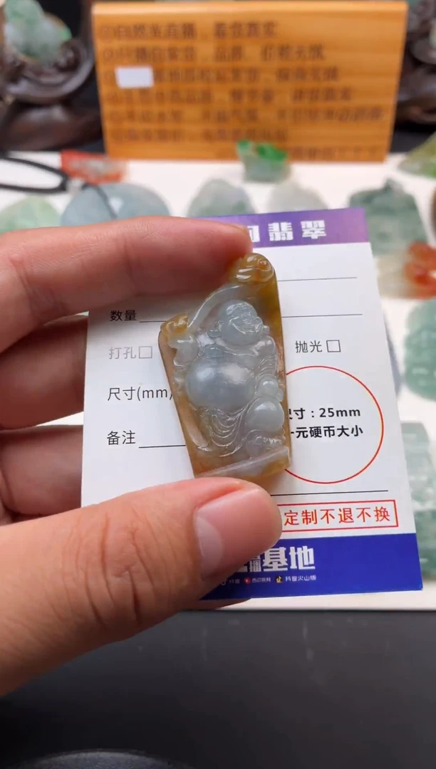 未镶嵌定制翡翠翡翠