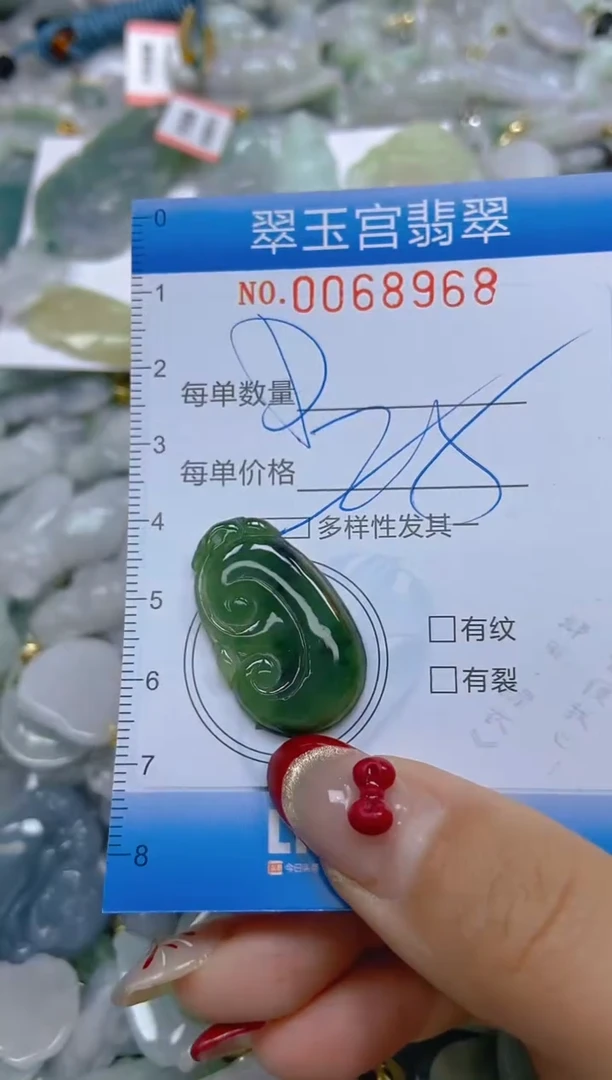 【闪购商品】翡翠颈饰未镶嵌闪购0068968多样性发其一