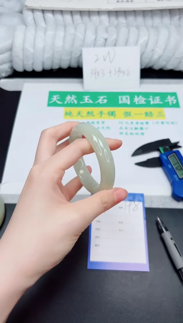 和田玉手镯未镶嵌198-53.5QS3