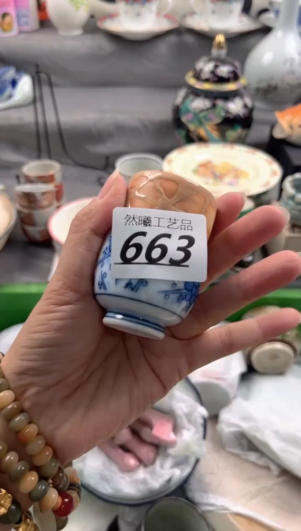 瓷片用****6663