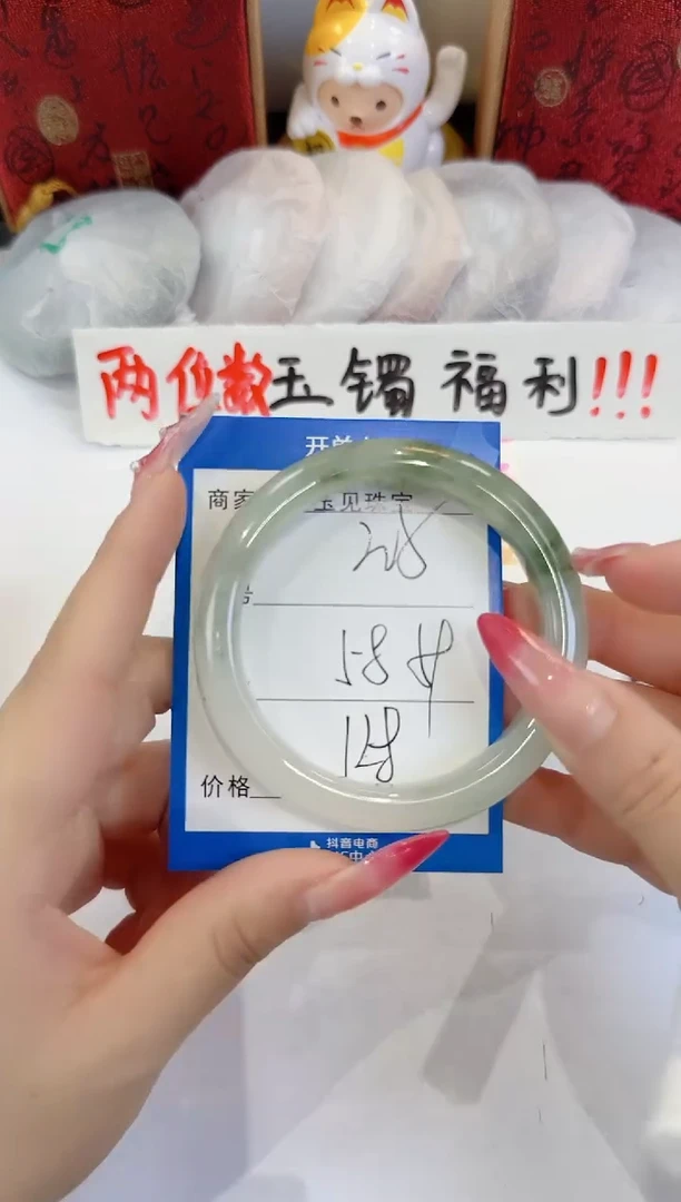 未镶嵌手镯石英质玉205