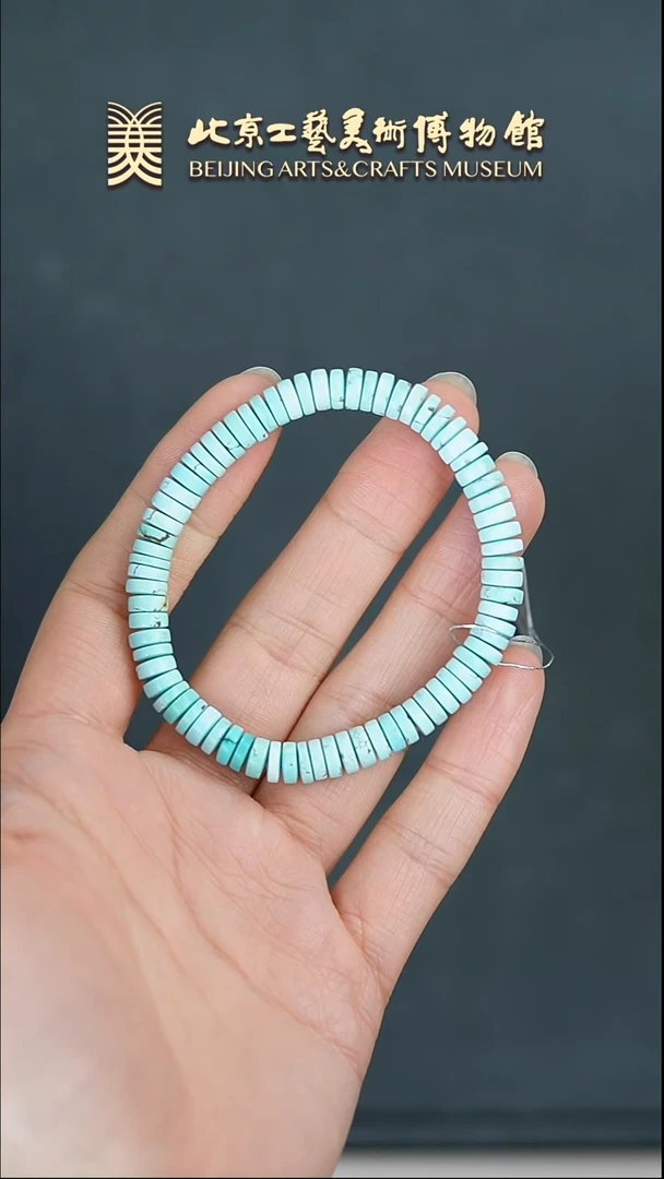 绿松石未镶嵌手串B0320GMD484（多样性发货）手串