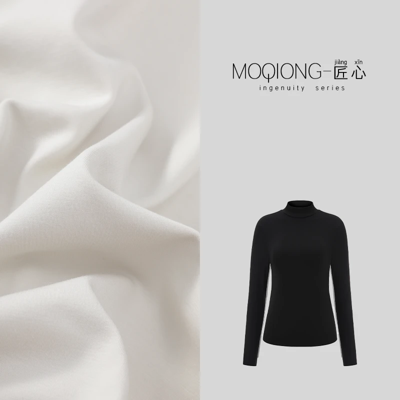 【墨琼·匠心】“给身体敷个面膜”Q肌底衣半高领女款2080