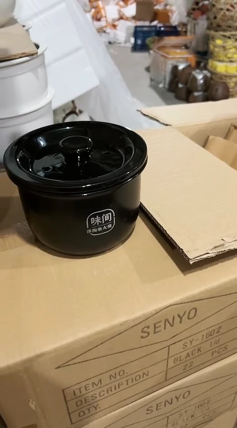 瑕疵1.2味间黑锅带盖