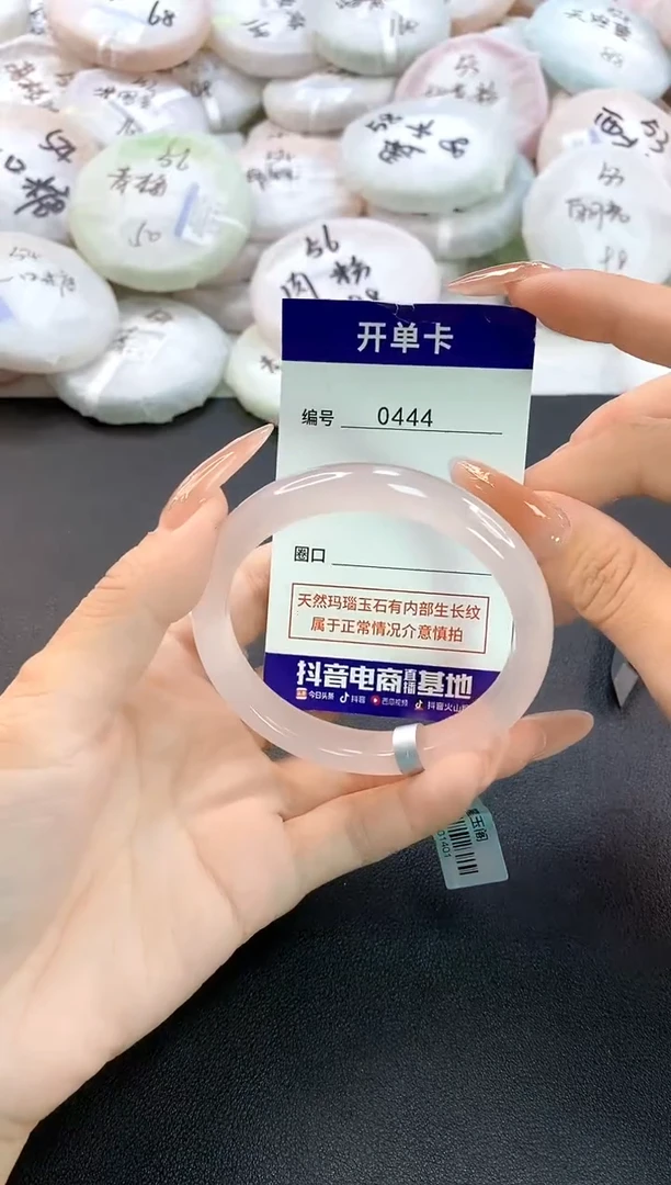 玛瑙/玉髓手镯未镶嵌0444圈口56