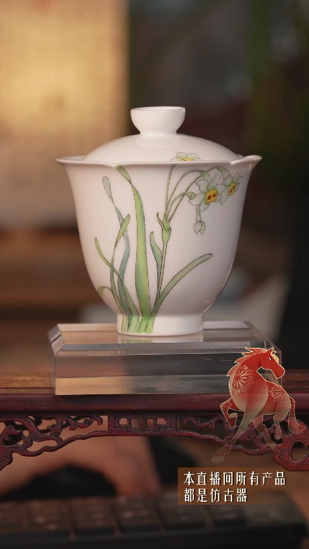 其他陶瓷水仙葵口盖碗