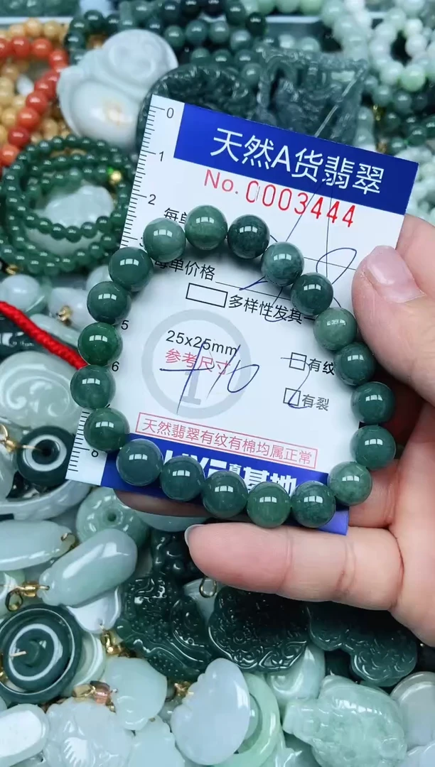 【闪购商品】翡翠吊坠(不含链)未镶嵌翡翠
