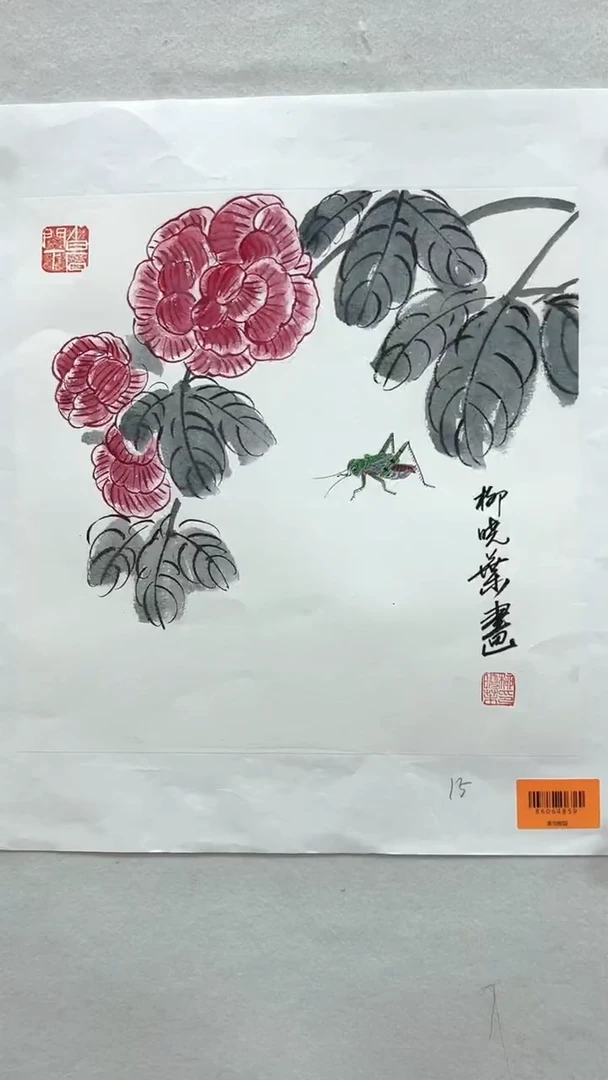 国画柳晓叶老师1pc国画作品
