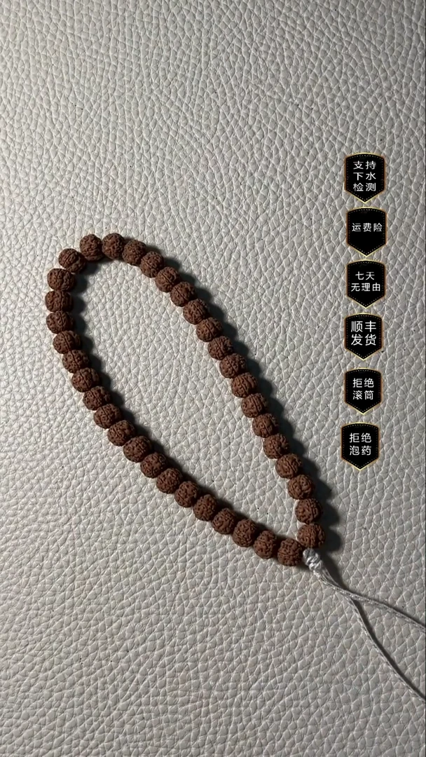 金刚菩提手串老树玉梅花手串8-9mm全品无黄