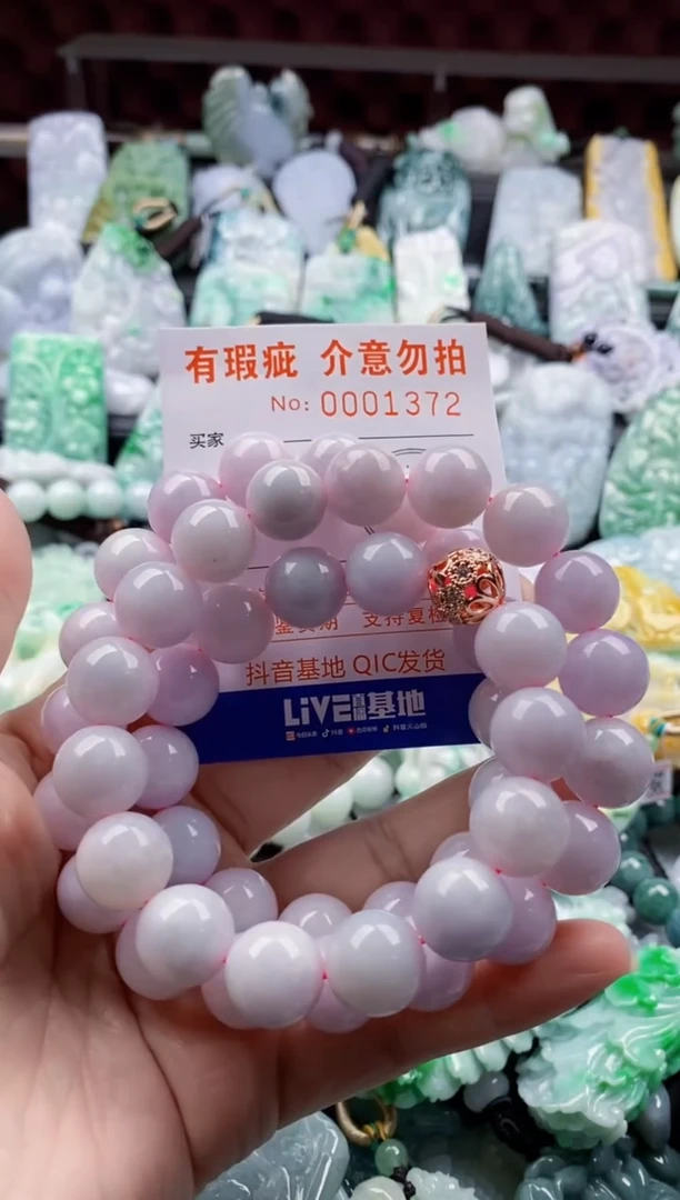 翡翠未镶嵌吊坠(不含链)守****女1