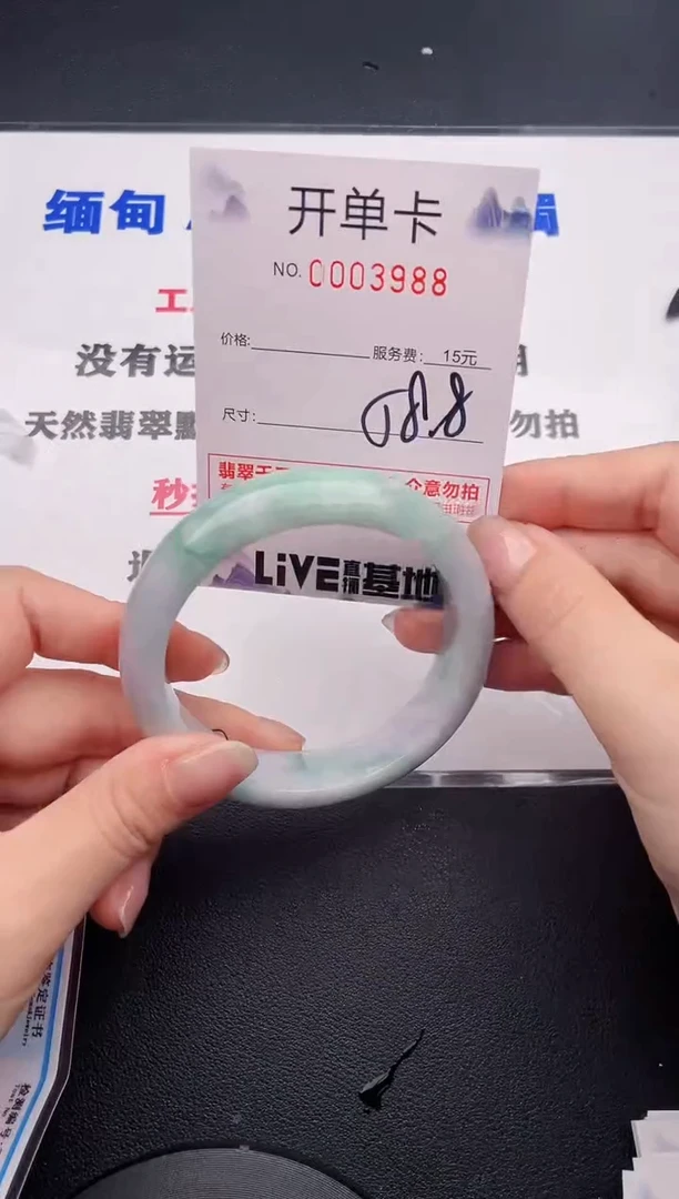 未镶嵌手镯翡翠88